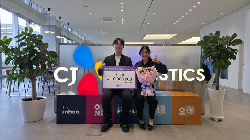 서울시립대 학생팀이 CJ대한통운 주관 물류 기술 경진대회 '미래기술챌린지'에서 대상을 수상하고 기념 사진을 촬영하고 있다. 서울시립대 제공