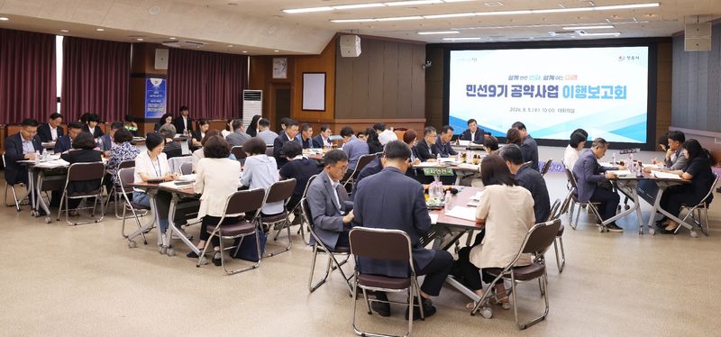 5일 이학수 정읍시장이 시청 대회의실에서 '민선9기 공약사업 이행계획 보고회'를 주재하고 있다.(정읍시 제공. 재판매 및 DB금지)/뉴스1