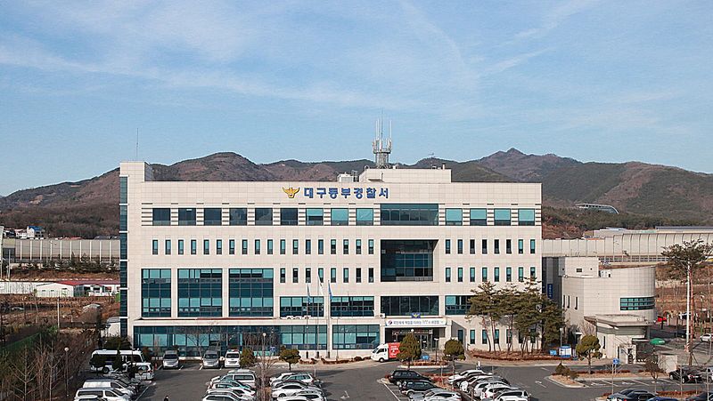 대구 동부경찰서 전경 ⓒ 뉴스1 DB