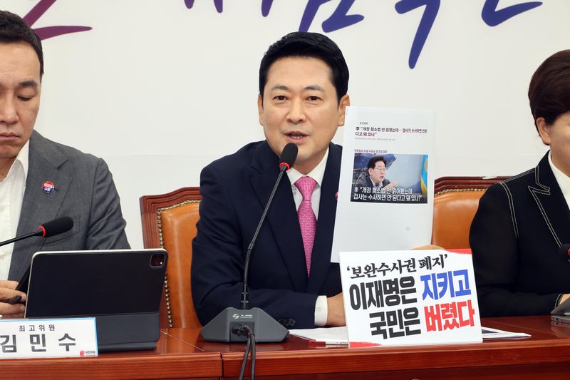 국민의힘 장동혁 대표가 6일 국회에서 열린 최고위원회의에서 발언하고 있다. 사진=박범준 기자