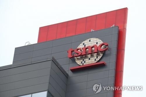 소니·TSMC, 日구마모토에 1조엔 베팅…'AI의 눈' 함께 만든다