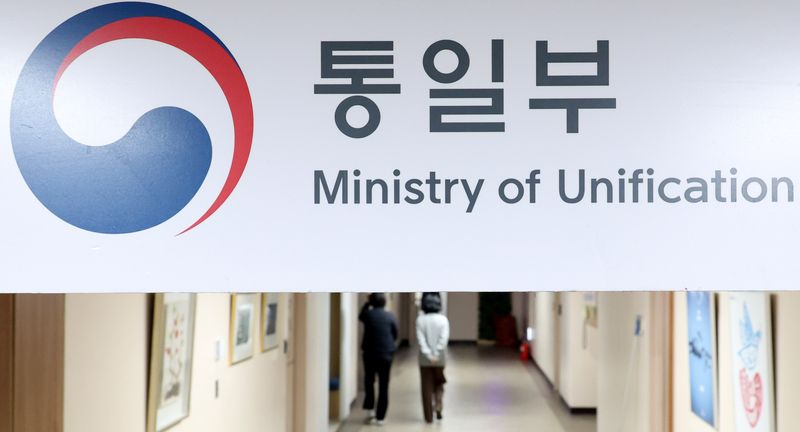 [서울=뉴시스] 추상철 기자 = 2월 19일 오후 서울 종로구 정부서울청사에서 통일부 현판이 보이고 있다. 2026.08.06. scchoo@newsis.com