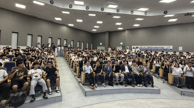 제주지역 고등학생들이 지난 7월 30일 제주대학교 공과대학 3호관 대강당에서 ‘제9회 제주지역 고등학생 공학아카데미’를 마친 뒤 기념촬영을 하고 있다. 도내 일반계고 학생 207명은 대학 연구실에서 30시간 동안 설계·제작과 측정 실험, 탐구보고서 작성을 수행했다. /사진=제주대학교 제공