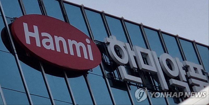 한미약품 이미지. 연합뉴스 제공.