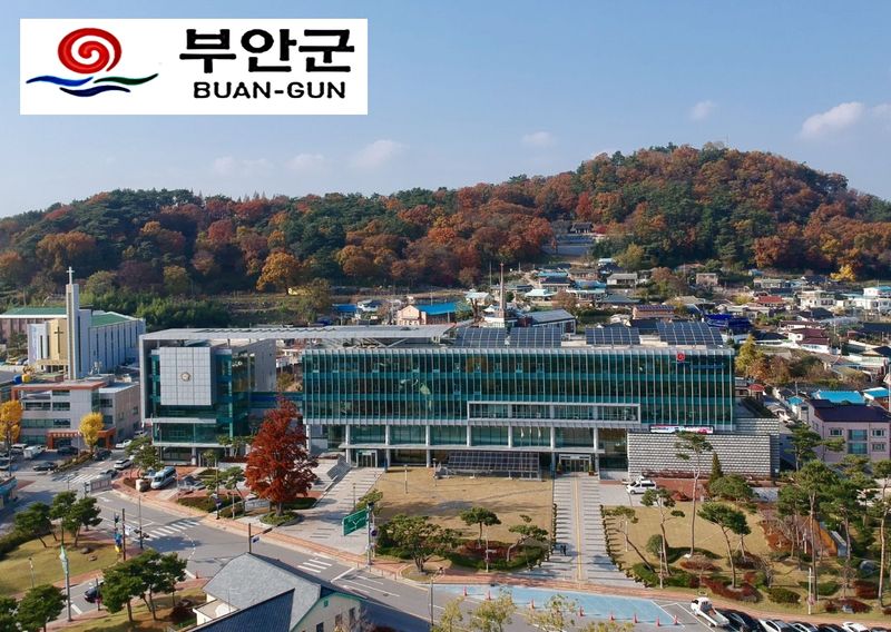 [부안=뉴시스] 전북 부안군청. (사진=뉴시스 DB). photo@newsis.com *재판매 및 DB 금지