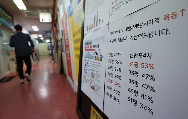 부동산 세제 개편안 입법예고에 의견 폭주…정부, '실거주 예외요건' 저울질