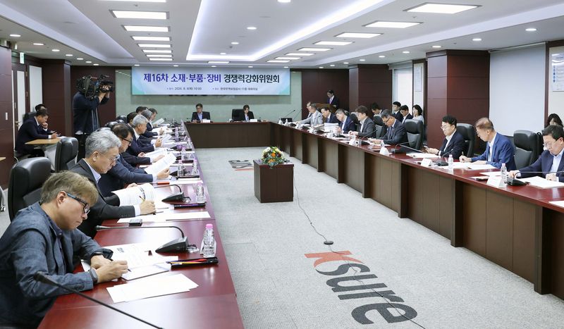 6일 서울무역보험공사에서 열린 제16차 소재·부품·장비 경쟁력강화위원회 전경. 산업통상부 제공