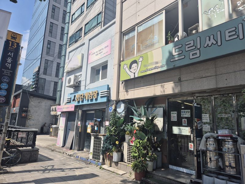 6일 서울 용산구 서울역 13번 출구 앞에 위치한 민간 노숙인 쉼터 '드림씨티'. 사진=장유하 기자