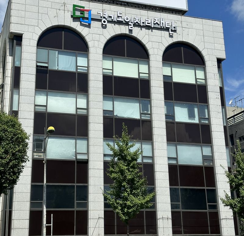 *재판매 및 DB 금지