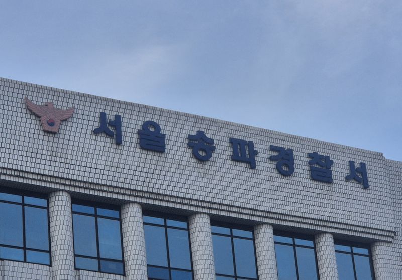 [서울=뉴시스] 서울 송파경찰서. (사진=뉴시스 DB). 2026.08.06. photo@newsis.com
