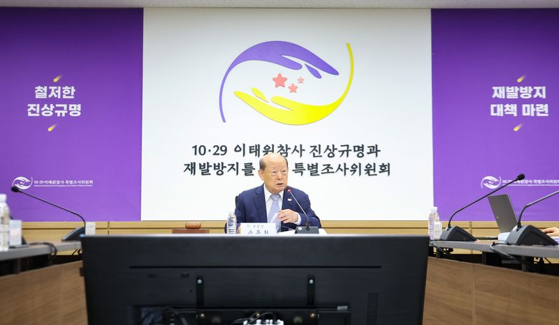 [서울=뉴시스] 황준선 기자 = 송두환 10·29 이태원참사 진상규명과 재발방지를 위한 특별조사위원회(특조위) 위원장이 28일 오전 서울 중구 특조위에서 열린 제63차 위원회에서 발언하고 있다.특조위는 이날 이태원 참사 관련 용어 변경 지시에 대한 행정안전부 실지조사 결과 보고 안건을 논의했다. 2026.07.28. hwang@newsis.com