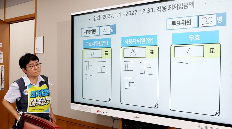 이미선 근로자위원이 14일 세종시 정부세종청사 최저임금위원회에서 열린 2027년도 최저임금위원회 14차 전원회의에서 2027년도 최저임금이 노·사·공익위원들의 투표로 올해시급 1만320원 보다 380원 오른 1만700원, 3.7% 인상으로 확정하며 씁쓸한 표정으로 회의장을 나서고 있다. 2026.7.14 ⓒ 뉴스1 김기남 기자