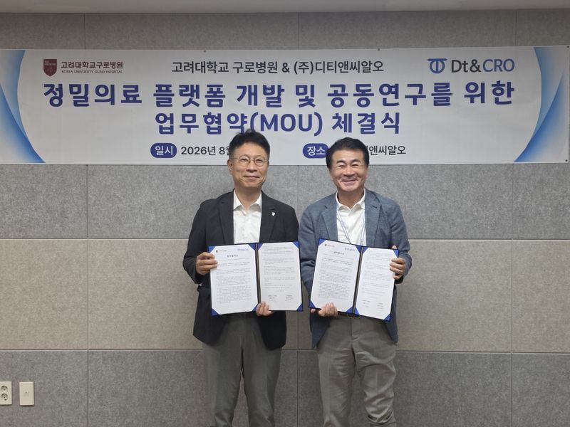 디티앤씨알오 박채규 회장(오른쪽)이 지난 6일 디티앤씨알오 용인 본사에서 열린 ‘디지털 비임상·임상 통합 플랫폼 구축 및 정밀의료 기술 고도화를 위한 상호업무협약’ 체결식에서 민병욱 고려대 구로병원장과 기념 촬영을 하고 있다. 디티앤씨알오 제공
