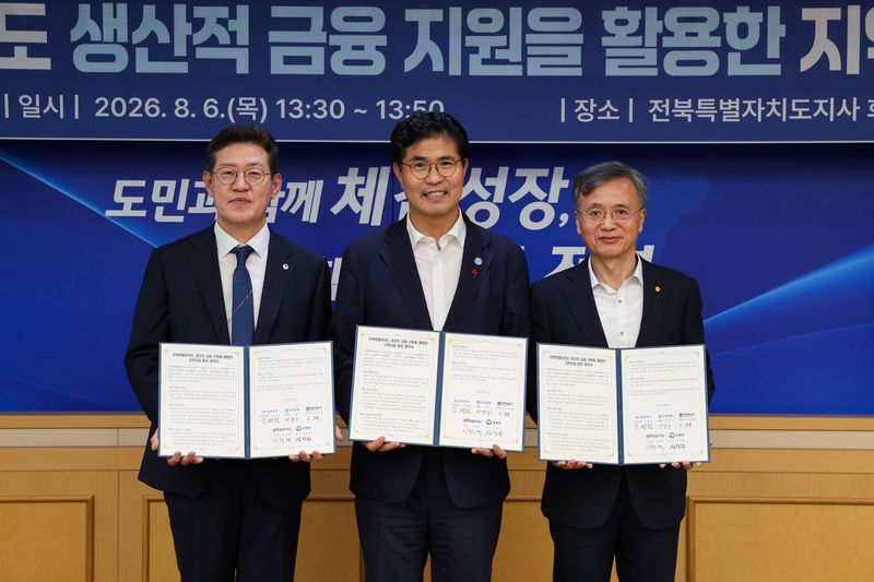 이명수 우리은행 IB그룹장(왼쪽부터), 이원택 전북특별자치도지사, 고영철 신협중앙회장이 6일 전북특별자치도청에서 진행된 지역산업 발전 업무협약식에서 기념 촬영을 하고 있다. 신협중앙회 제공