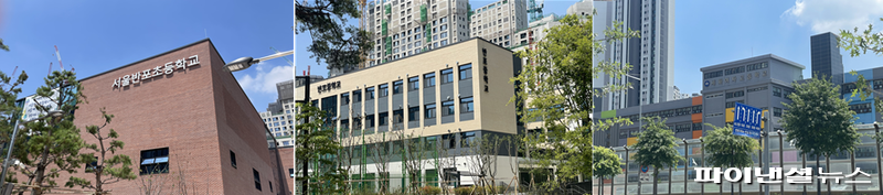반포디에이치클래스트 인근 학군. 사진=권준호 기자