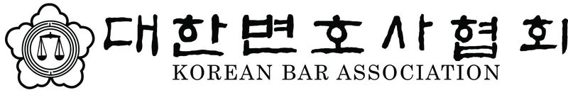 대한변호사협회/뉴스1 DB