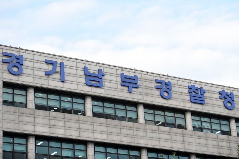 경기남부지방경찰청. 2019.10.18 ⓒ 뉴스1