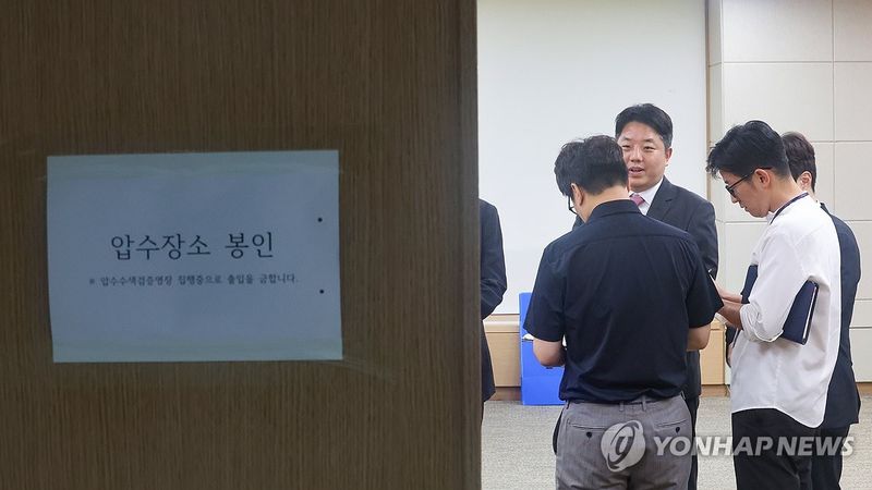 연합뉴스