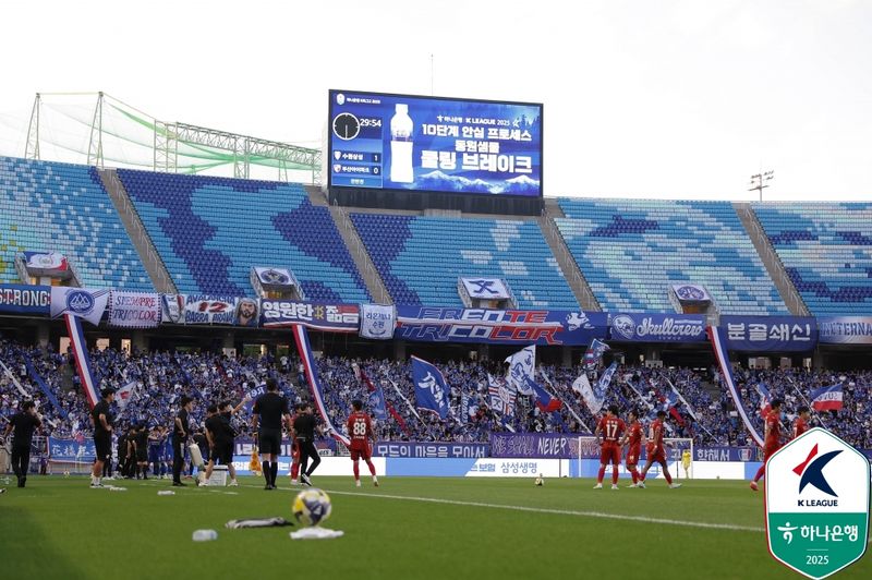 [서울=뉴시스] 프로축구 K리그2 수원삼성 쿨링 브레이크. (사진=한국프로축구연맹 제공) *재판매 및 DB 금지