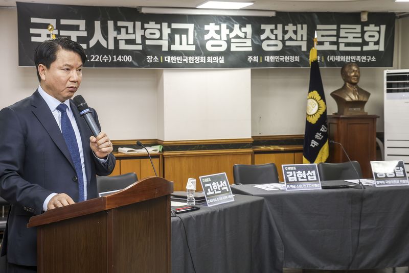 김홍철 국방부 정책실장이 지난달 22일 서울 여의도 국회 대한민국헌정회에서 열린 국군사관학교 창설 정책 토론회에서 안규백 국방부장관의 축사를 대독하고 있다. 뉴시스