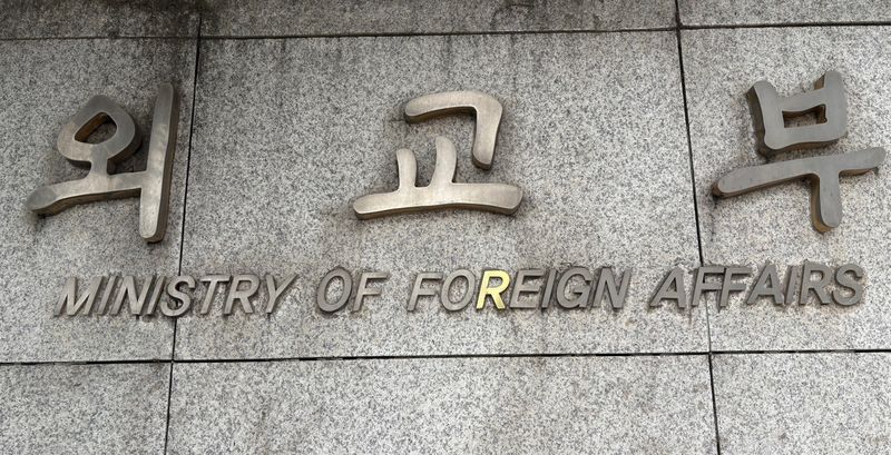 외교부. 사진=뉴시스