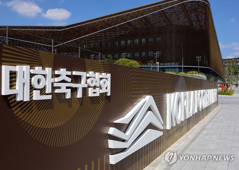 초유의 대한축구협회 압수수색 (출처=연합뉴스)