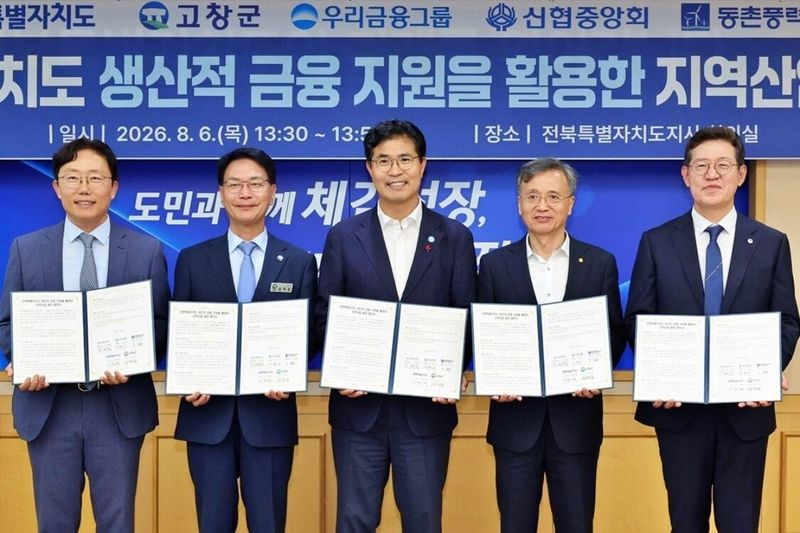 (왼쪽부터) 오희종 동촌풍력발전 대표이사, 심덕섭 고창군수, 이원택 전북특별자치도지사, 고영철 신협중앙회장, 이명수 우리은행 IB그룹장(우리은행 제공).