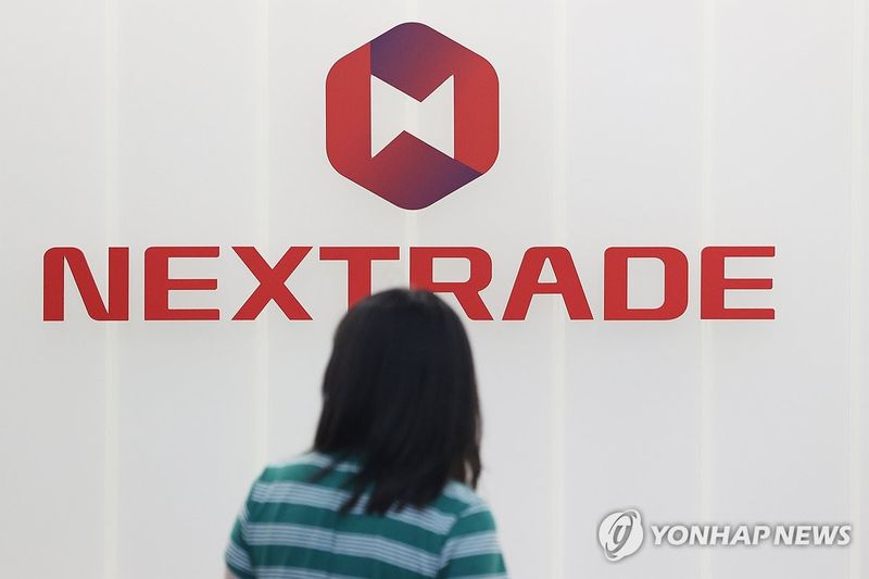연합뉴스 제공