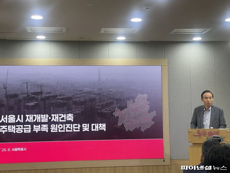 공급 발표 코앞인데...서울시 "정부와 논의 안 해"