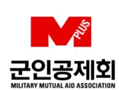군인공제회 제공