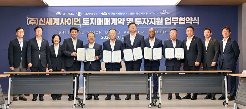 대구시는 7일 산격청사에서 신세계사이먼, 미국 사이먼프라퍼티 그룹, 대구도시개발공사와 '대구 프리미엄 아울렛' 조성을 위한 토지매매계약과 기업지원 업무협약을 체결했다. (대구시 제공. 재판매 및 DB 금지) 2026.8.7/뉴스1