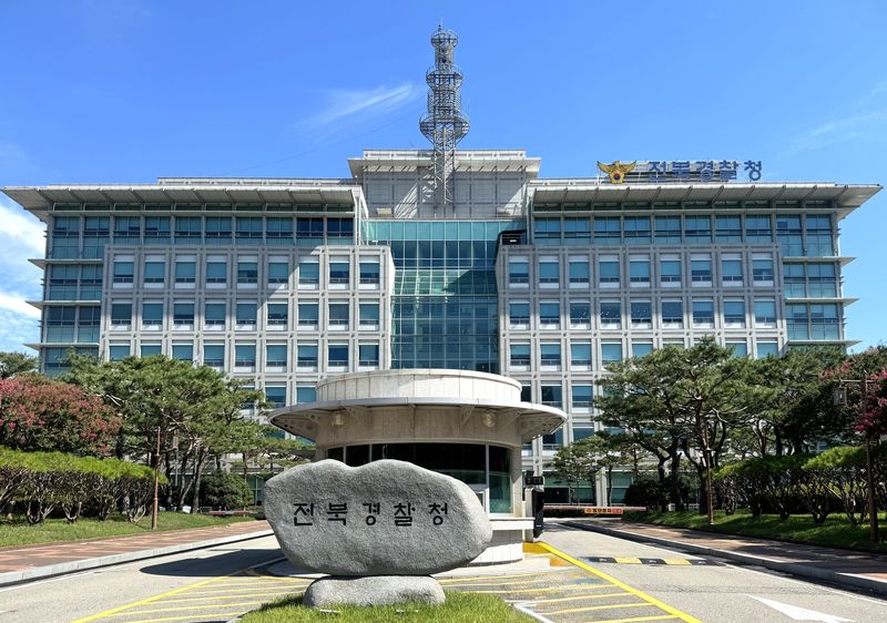 전북경찰청 전경 2025.7.30 ⓒ 뉴스1 장수인 기자