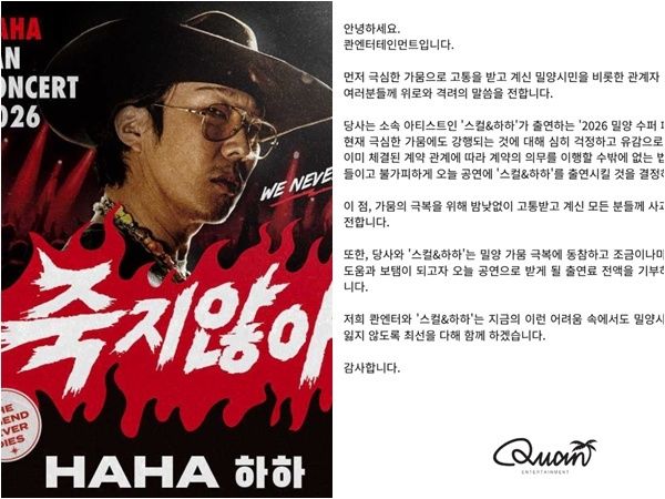 콴엔터테인먼트 인스타그램