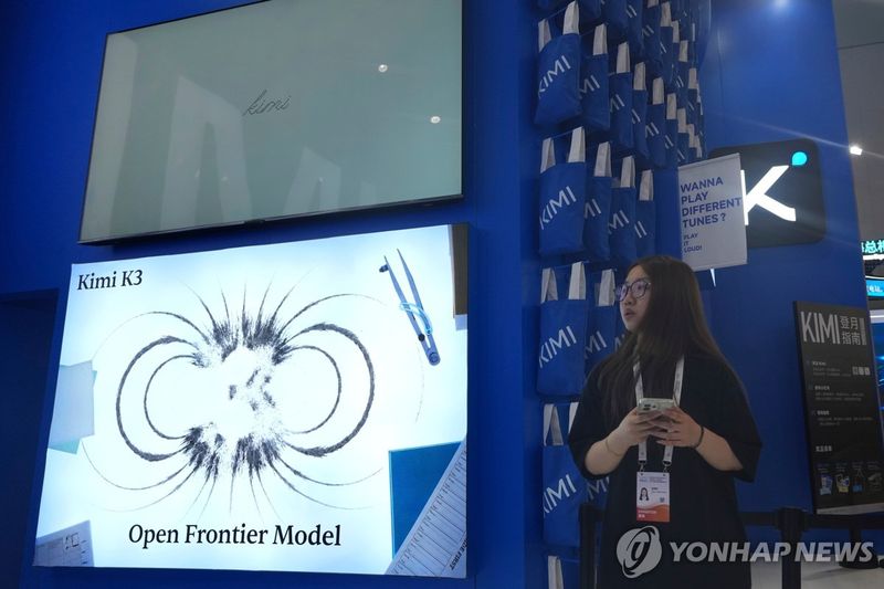 키미 K3 모델 (출처=연합뉴스)