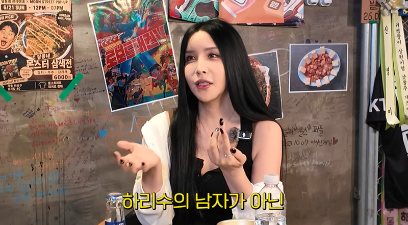 /사진=유튜브 '안선영의 이중생활' 캡처