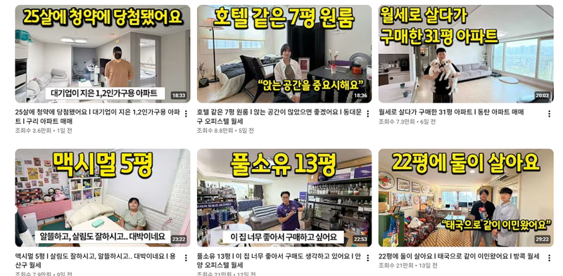 /사진=유튜브 채널 '자취남' 캡처