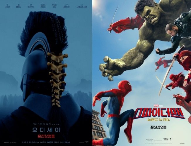 영화 '오디세이'(왼쪽)와 '스파이더맨: 브랜드 뉴 데이' 포스터. 연합뉴스