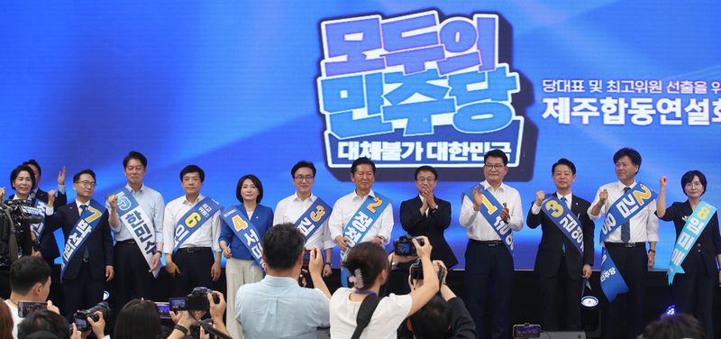 8일 제주시 헤리티크 제주에서 열린 더불어민주당 제3차 정기전국당원대회 당대표·최고위원 후보자 제주 합동연설회에서 당대표 후보와 최고위원 후보들이 제주당원들에게 인사를 하고 있다. 뉴스1