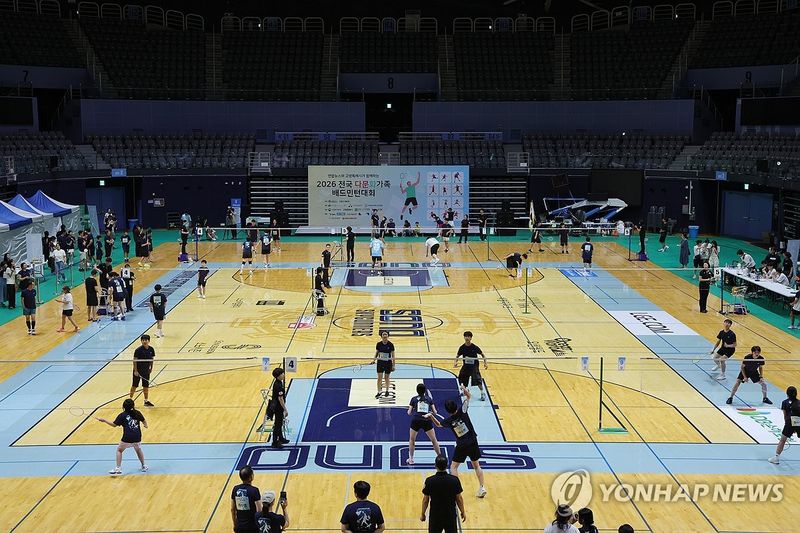 2026 전국다문화가족 배드민턴 대회 (출처=연합뉴스)