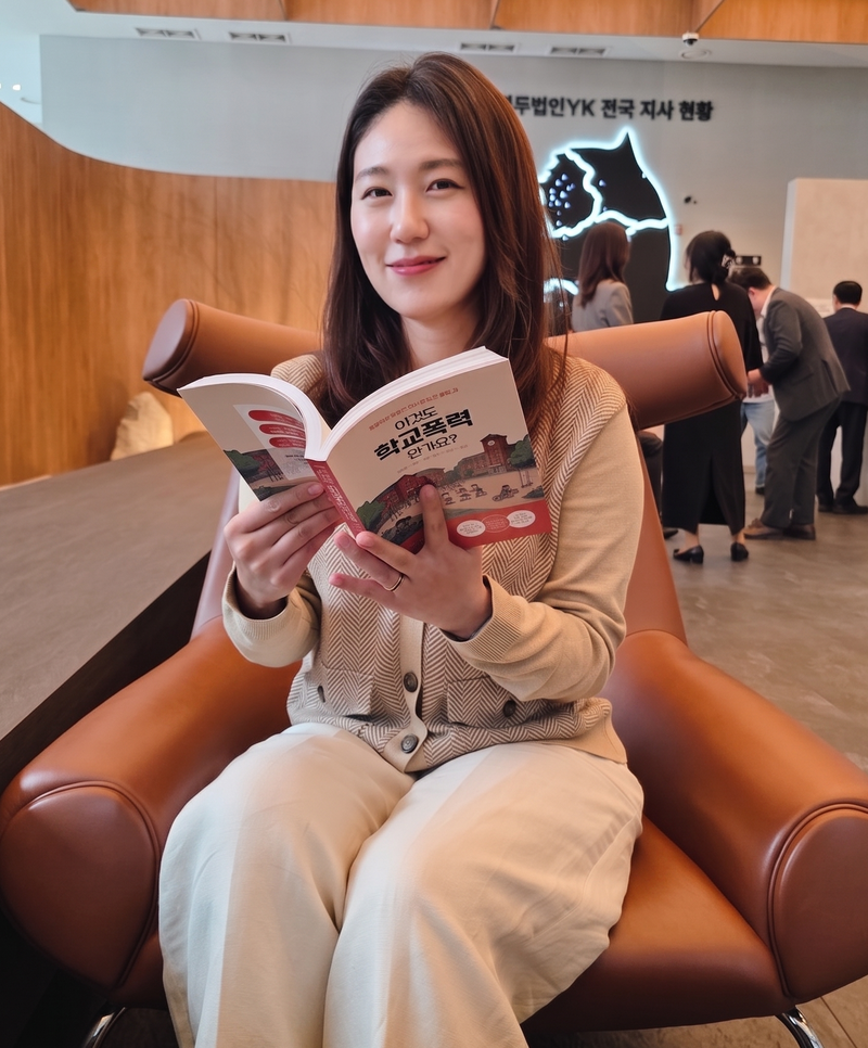 문자원 변호사