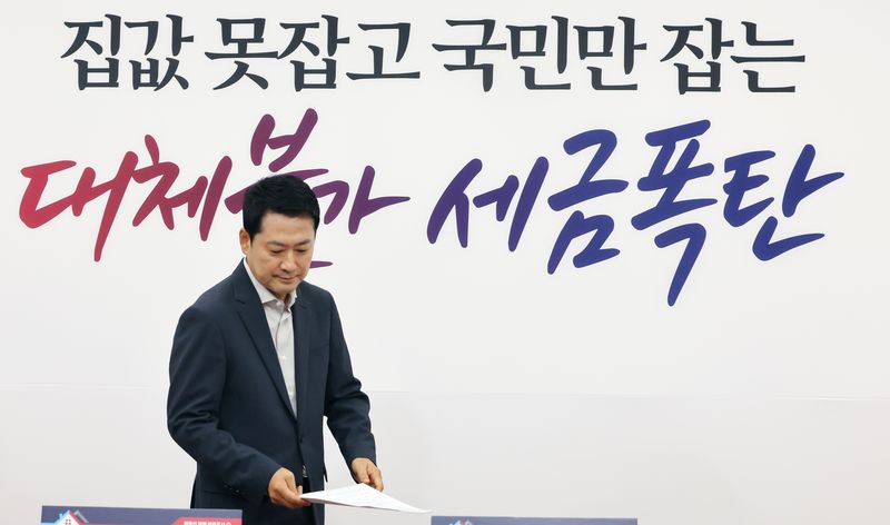 장동혁 국민의힘 대표. 2026.8.7 ⓒ 뉴스1 황기선 기자 /사진=뉴스1