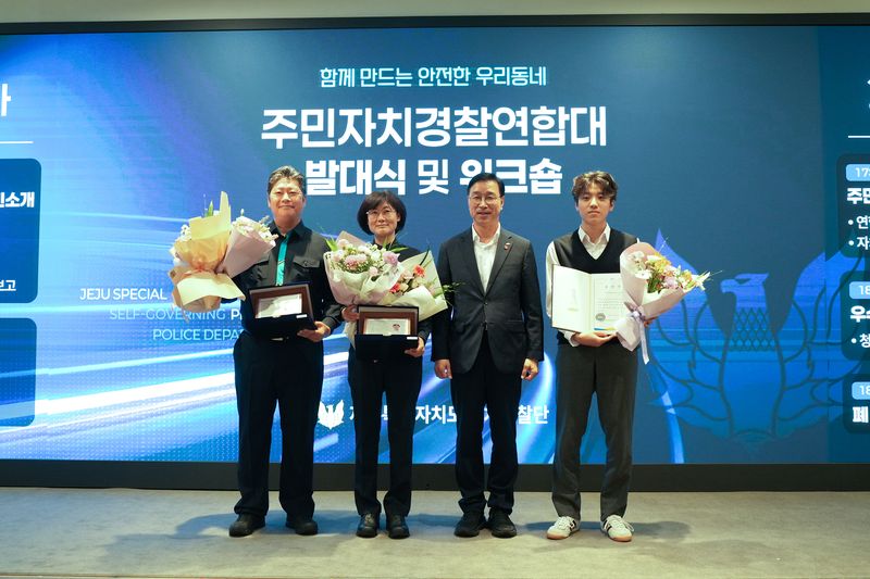 위성곤 제주도지사(오른쪽 두 번째)가 8일 오후 제주시 메종글래드 제주에서 열린 주민자치경찰연합대 발대식에서 주민자치경찰 활동 유공자들에게 감사패와 표창을 수여한 뒤 기념촬영하고 있다. 도지사 감사패는 황경남·함경례씨(왼쪽부터), 표창은 청소년 주민자치경찰대 신주원 대원에게 돌아갔다. /사진=제주특별자치도 자치경찰단 제공