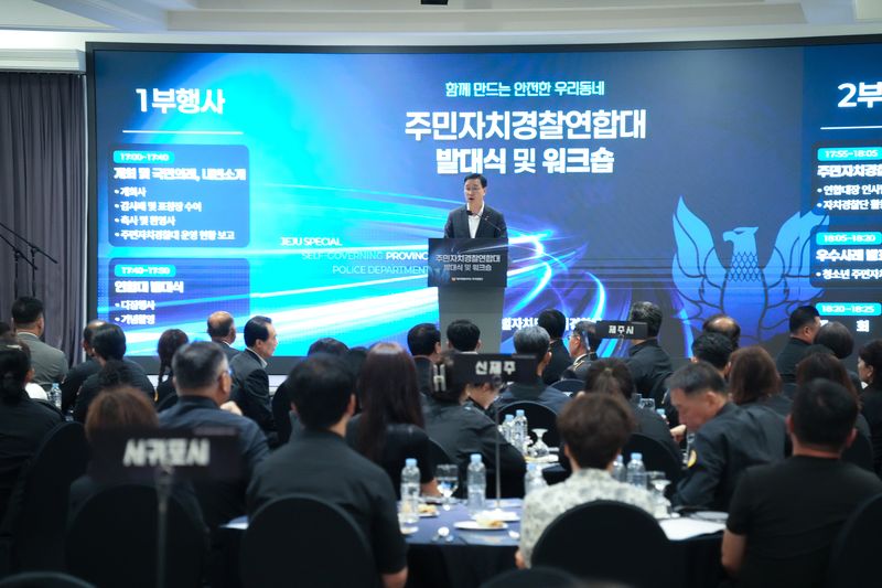 위성곤 제주도지사가 8일 오후 제주시 메종글래드 제주에서 열린 ‘주민자치경찰연합대 발대식 및 워크숍’에서 주민참여 치안의 역할과 자치경찰제 확대 방향을 설명하고 있다. 주민자치경찰대는 2009년 87명으로 출발해 현재 340명 규모로 운영되고 있다. /사진=제주특별자치도 자치경찰단 제공