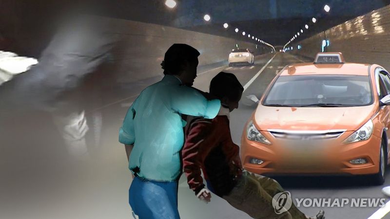 연합뉴스