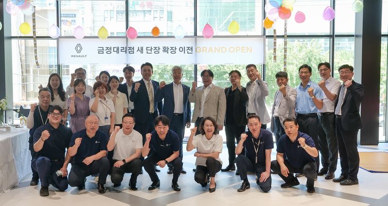지난 7일 열린 르노코리아 부산 금정전시장 확장 이전 개소식 참석자들이 기념촬영을 하고 있다. 르노코리아 제공