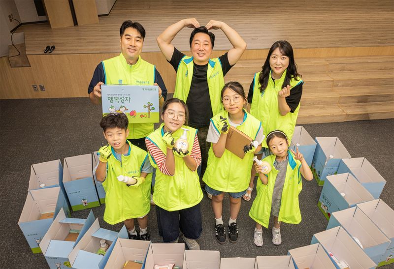 하나금융그룹은 지난 8일 명동 사옥에서 지역 소상공인을 응원하는 '행복상자 나눔' 봉사활동을 실시했다. 이날 봉사활동에 참여한 하나금융그룹 임직원 및 가족들이 직접 만든 행복상자와 함께 기념촬영을 하고 있다. 하나금융그룹 제공.