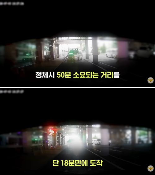 "신생아 이송 중입니다"…퇴근길, 경찰 에스코트에 벌어진 일