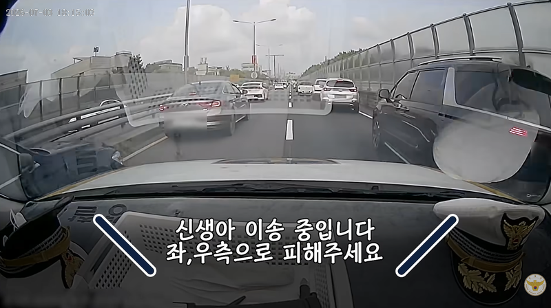 "신생아 이송 중입니다"…퇴근길, 경찰 에스코트에 벌어진 일