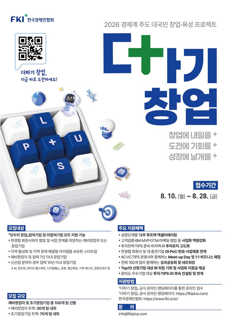 (출처=뉴시스/NEWSIS)