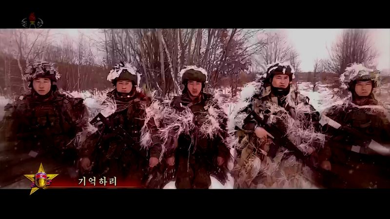 북한 조선중앙TV가 30일 러시아-우크라이나 전쟁에 파병된 북한군 찬양 뮤직비디오 '기억하리'를 공개했다. (사진=조선중앙TV 캡쳐) 뉴시스